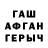 ГЕРОИН гречка BABA STREAM