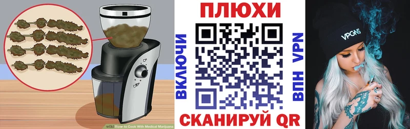 Canna-Cookies конопля Купить закладки Дюртюли