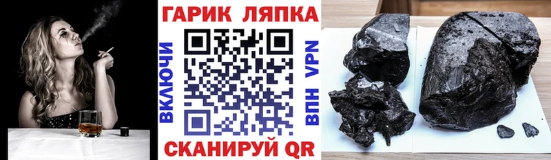 Гашиш убойный Купить Дюртюли