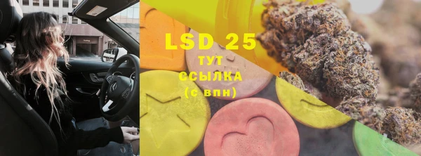круглые Бугульма