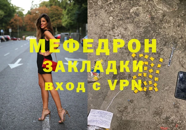 кокаин колумбия Бронницы