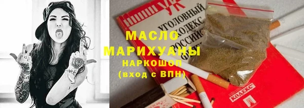 кокаин колумбия Бронницы