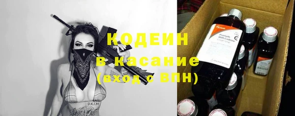 кокаин колумбия Бронницы