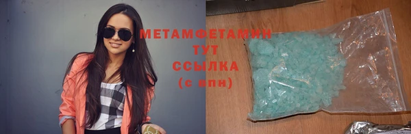jwh Бородино