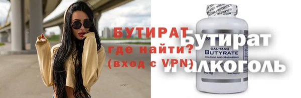круглые Бугульма