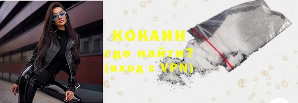 кокаин колумбия Бронницы