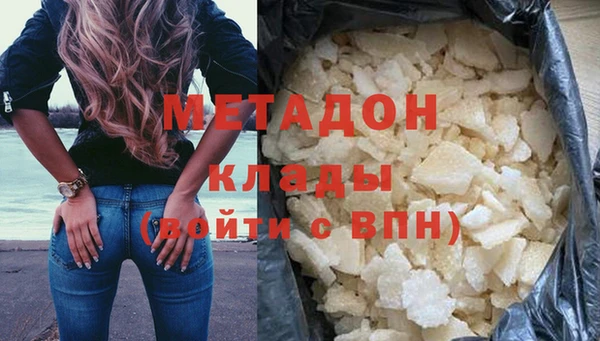 кокаин колумбия Бронницы