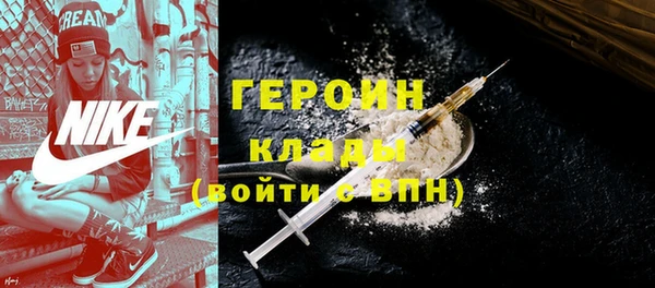кокаин колумбия Бронницы