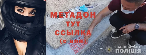 jwh Бородино