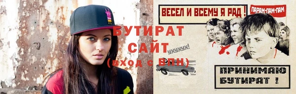 jwh Бородино