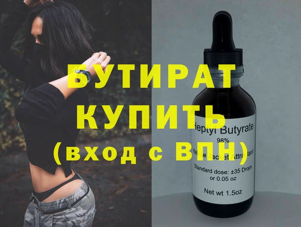 кокаин колумбия Бронницы