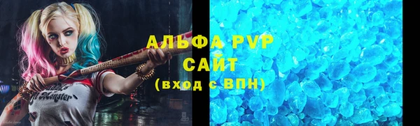 круглые Бугульма