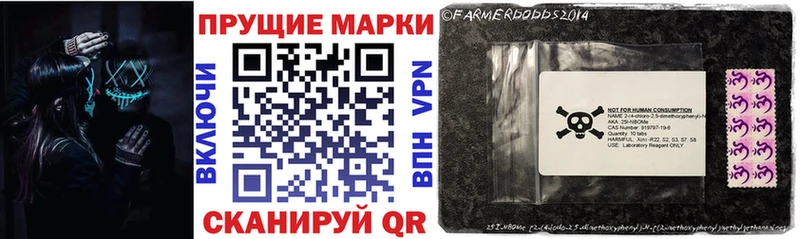Марки NBOMe 1,8мг  Купить где  Дюртюли 