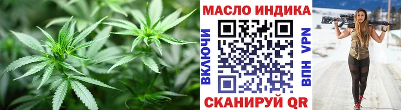 Дистиллят ТГК концентрат  Купить  Дюртюли 
